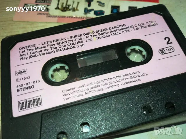 DIVERSE LETS BREAK-ORIGINAL TAPE 2111241012, снимка 5 - Аудио касети - 48048034