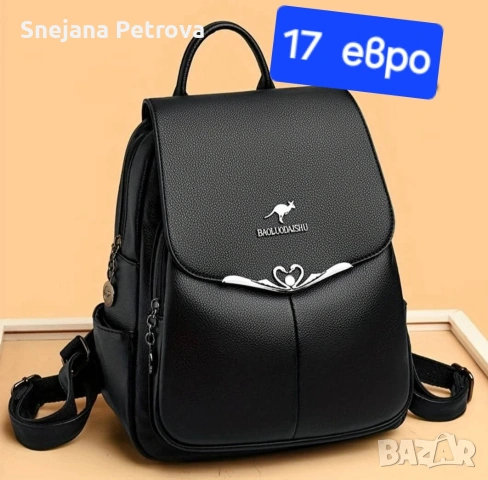 Дамски чанти и ранички , снимка 12 - Чанти - 47185837