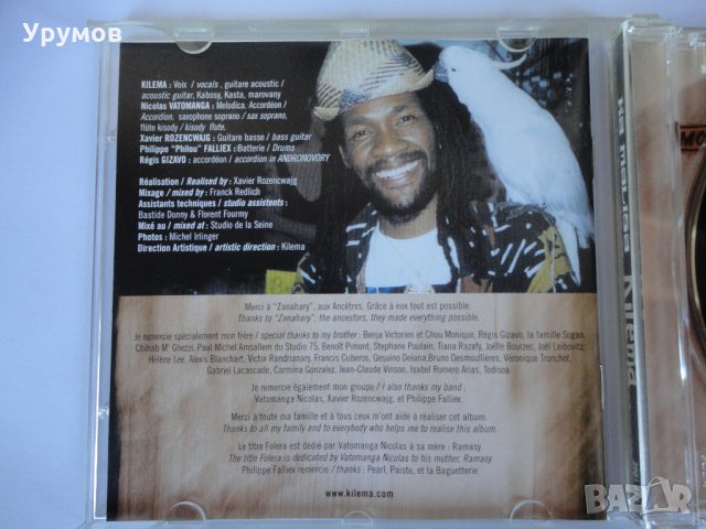 Kilema - Ka malisa /Ethno, African Music/ , снимка 4 - CD дискове - 29795718