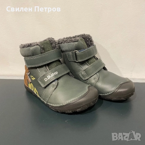 Детски боти D.D.Step
