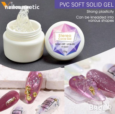 НОВО! 3D Uv&Led безцветен пластелин за моделиране, снимка 4 - Продукти за маникюр - 32101510