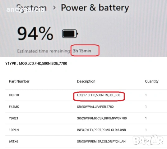 Dell Precision 7780/Core i7-13850HX/RTX Ada 3500 12GB/32GB RAM/1024GB SSD/17.3 FHD IPS 100% DCI-P3 , снимка 17 - Лаптопи за работа - 53268474