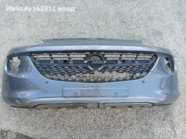 Броня предна оригинална 13355266 opel adam Опел Адам 13-20г, снимка 2 - Части - 44429588