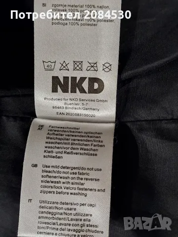 Дамско яке ,,NKD"- N38, снимка 5 - Якета - 49731011
