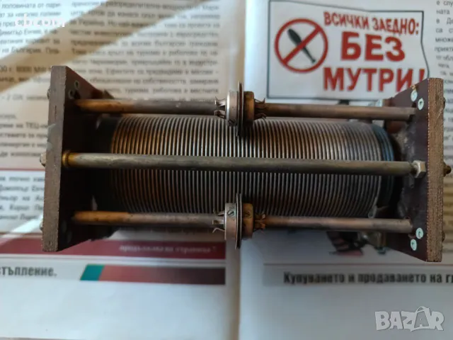 подходящо за ръчен тунер, снимка 1