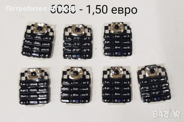 Клавиатура за Nokia 6230,6100,6630,6300,1600,6030,2610,2600,6500,3310,3510,3410,3315,6120,6080,5200, снимка 7 - Резервни части за телефони - 56235096