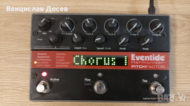 Eventide Pitchfactor V 5.2.0, снимка 1 - Китари - 44321732