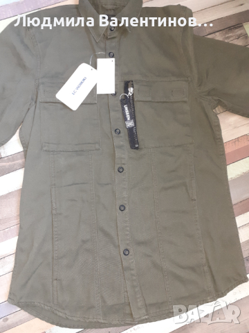 Риза /нова/ и панталон, снимка 5 - Детски панталони и дънки - 44701441