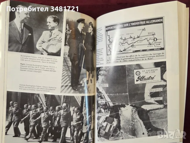 The Dambusters Raid, снимка 13 - История, политика и общество - 55964493