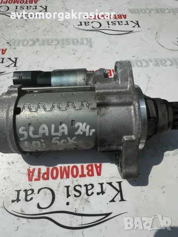 02M911024J стартери Skoda Scala 2024г. 1.0i 5 скорости