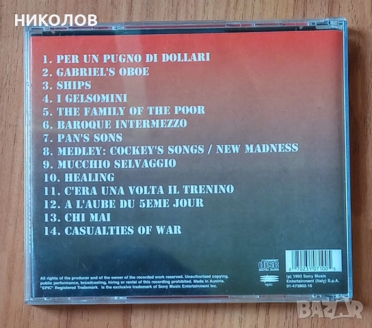 CLIFF RICHARD / JOHNNY CASH , снимка 6 - CD дискове - 51361308