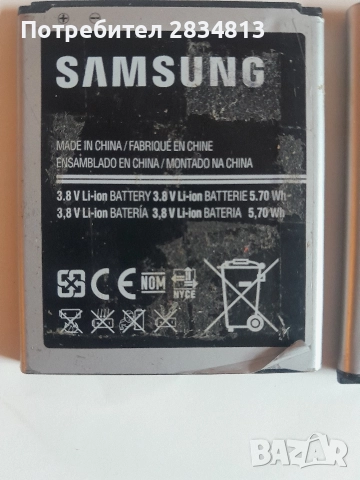 Продавам батерии за Samsung, снимка 3 - Оригинални батерии - 52943044