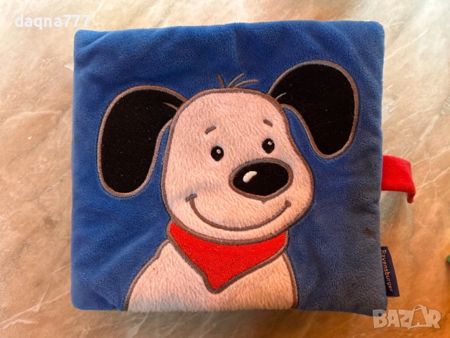 Немска книжка от плат