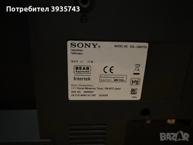 SONY Bravia 32'' KDL-32WD755 Japan, снимка 2 - Телевизори - 52881689