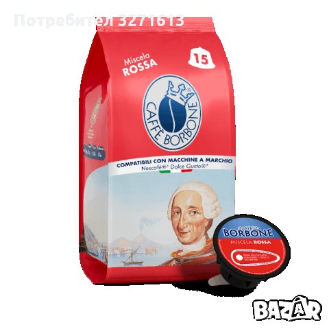 Кафе Борбоне Nescafe Dolce Gusto Caffe Borbone 90бр., снимка 3 - Домашни напитки - 35279679