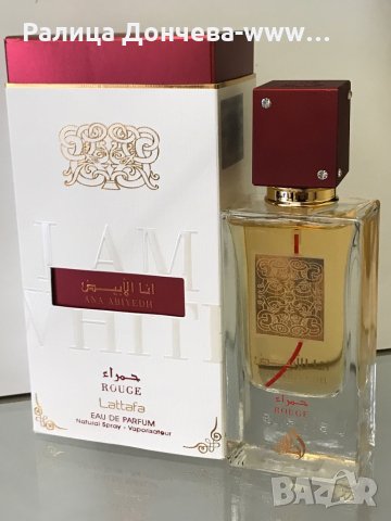 ПАРФЮМ-LATTAFA-ANA ABIYEDH ROUGE