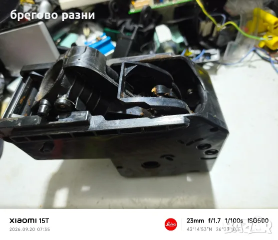 кафе група от Саеко гранбаристо , снимка 4 - Кафемашини - 56148135