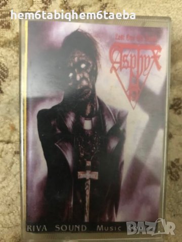 РЯДКА КАСЕТКА - ASPHYX - Last one on Earth - Riva Sound, снимка 1