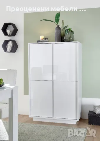 Шкаф Ice на Inosign внос от Германия