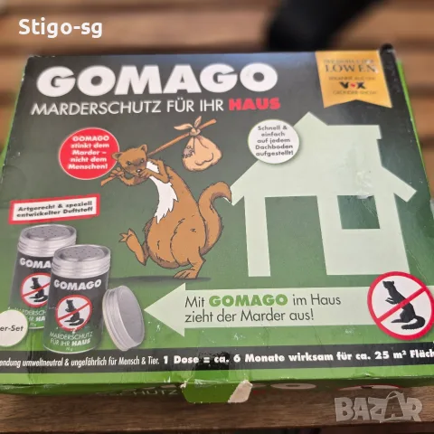 GOMAGO Marderschutz für Ihr Haus – Ефективна защита срещу белки и златки за дома