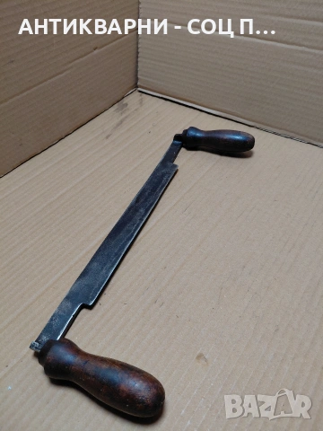 Стар Ръчно Кован Дърводелски Немски Рукан. НОМЕР 744.