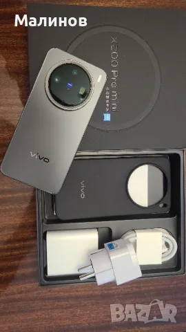 Vivo X200 Pro Mini Dual sim 5G от Getmobile , снимка 12 - Телефони с две сим карти - 47590248