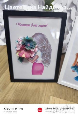 Рамки с цветя за 8-ми март, снимка 9 - Подаръци за жени - 53227424