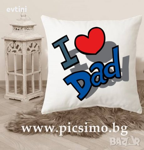 Декоративна възглавничка „Пъзел с послание“, снимка 7 - Възглавници - 29885592