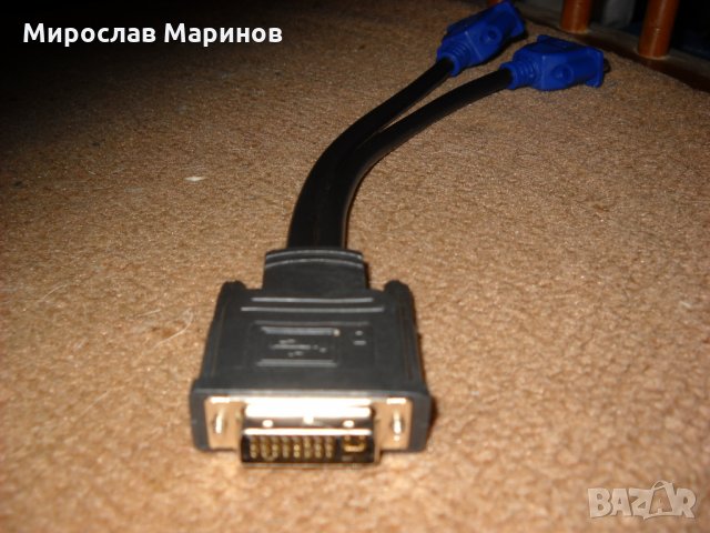 40.Продавам НОВ Кабел DVI-V - 24+5  към Dual VGA, снимка 2 - Кабели и адаптери - 29709545