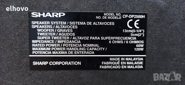 Аудио система SHARP CD-PC651H, снимка 3 - Аудиосистеми - 30961680