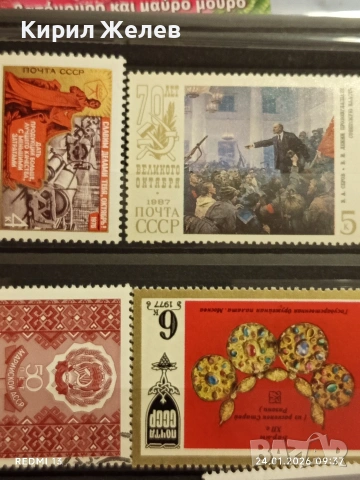 Стари пощенски марки от цял свят смесени ИЗКУСТВО, ЛИЧНОСТИ,КОСМОС за КОЛЕКЦИЯ 52036, снимка 6 - Филателия - 53208069