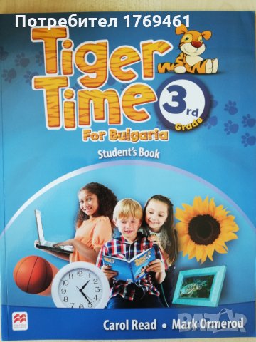 Нови учебници и учебни тетрадки по английски език за деца от 1.-4. клас , снимка 2 - Учебници, учебни тетрадки - 29628720