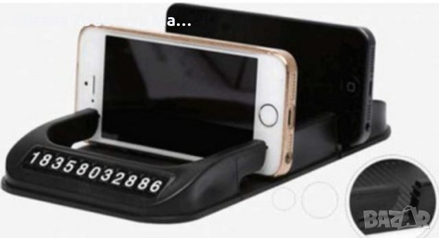 Поставка за телефон, съхранение с  табели с телефонни номера в колата