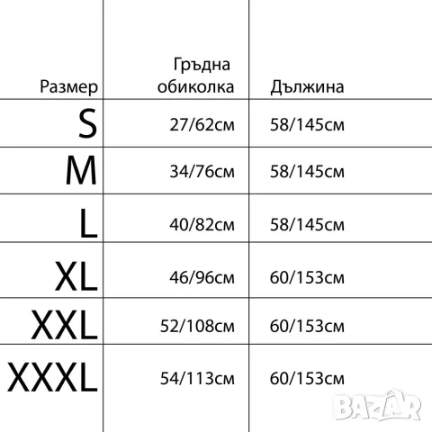 Потник за отслабване с оформящ ефект, снимка 3 - Тениски - 49019113