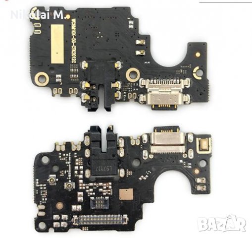Борд + блок захранване за Xiaomi Redmi Note 10 Lite, снимка 1 - Резервни части за телефони - 34438605