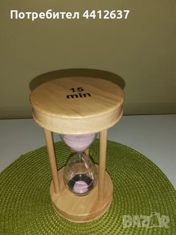Пясъчен часовник , снимка 1