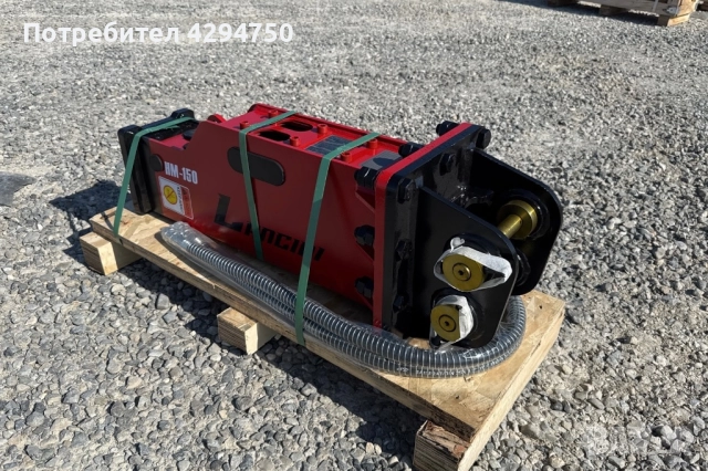 Хидравличен чук LANCINI за мини багер ЧИСТО НОВ , снимка 4 - Индустриална техника - 52296438