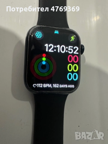 Apple Watch Series 8 45mm GPS