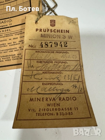 Старо радио Minerva Radiola 3, снимка 3 - Антикварни и старинни предмети - 53276831