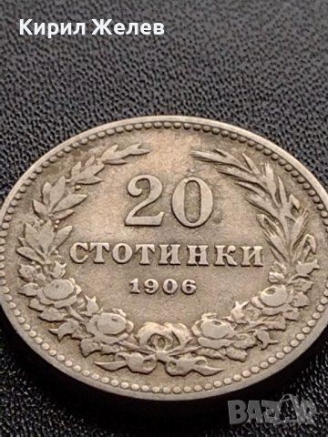 МОНЕТА 20 стотинки 1906г. СТАРА РЯДКА КНЯЖЕСТВО БЪЛГАРИЯ ЗА КОЛЕКЦИОНЕРИ 35767, снимка 6 - Нумизматика и бонистика - 39401239