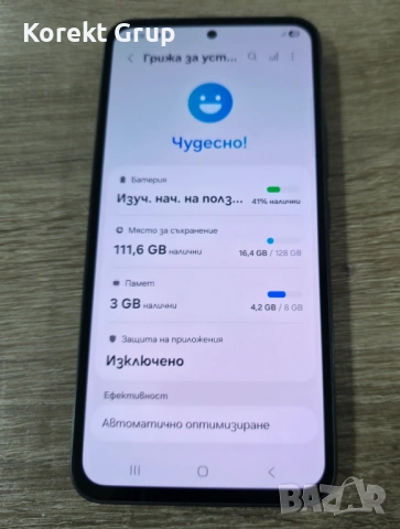 Samsung Galaxy A54 5G 128GB 8GB RAM, снимка 5 - Samsung - 53070606