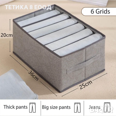 Органайзери за дрехи, комплект от 3 броя