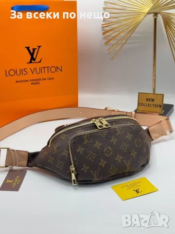 Louis Vuitton Унисекс Чанта🔝Дамска Чанта За Кръста Тип Банан🔝Мъжка Чанта За Рамо Код SEM-212, снимка 8 - Чанти - 55774115