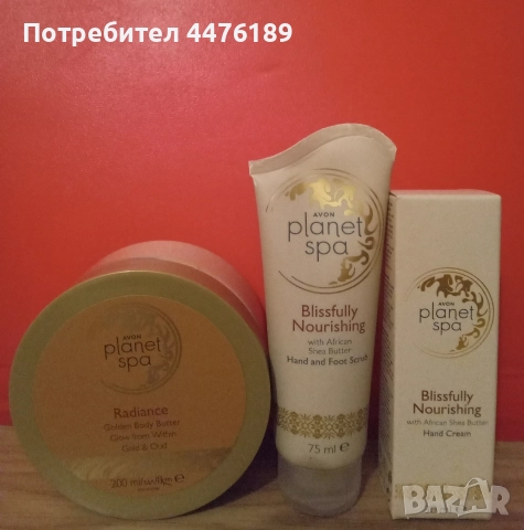 Козметични комплекти AVON 4 продукта, снимка 9 - Комплекти и лотове - 52742742
