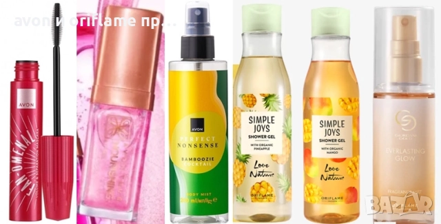 НАЛИЧНИ продукти от Avon и Oriflame, снимка 2 - Козметика за лице - 52593089