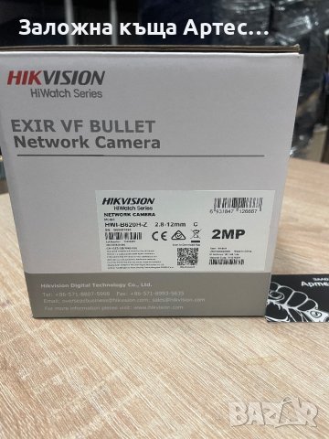IP Камера HikVision Hwi-b620h-z, снимка 2 - IP камери - 39990742