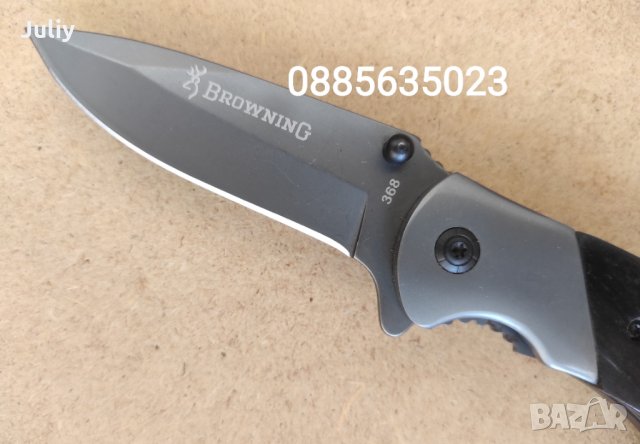 Сгъваем джобен нож Browning 368, снимка 4 - Ножове - 29927604