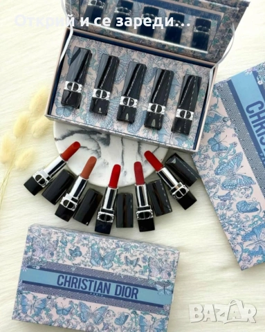 Лимитирани комплекти Dior , снимка 3 - Декоративна козметика - 54335893