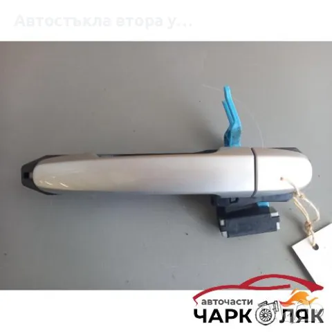 Дръжка врата задна дясна външна Тойота Аурис, снимка 1