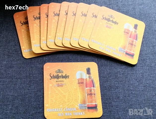 ❤️ ⭐ Комплект подложки Schöfferhofer 10 броя Шоферхофер ⭐ ❤️, снимка 3 - Колекции - 36409197